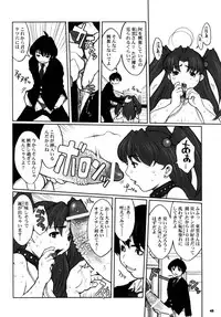 (C79) [DANGEROUS THOUGHTS (Kiken Shisou)] Kikenshisou Sakuhinshuu 1 Soushuu Hon Dai ni Han
