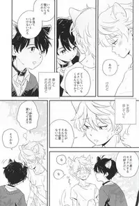 (Zero no Hakobune 2) [MOMO (Momoishi)] Hitori to Hitoribocchi (ALDNOAH.ZERO)