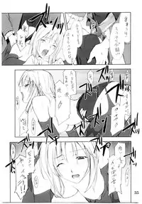 (C67) [P.FOREST (Hozumi Takashi)] Cosplay COMPLEX 2 (Genshiken)