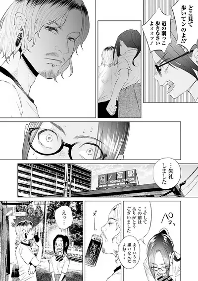 COMIC Mate Legend Vol. 32 2020-04