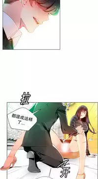 [Juder] 莉莉丝的脐带(Lilith`s Cord) Ch.1-29 [Chinese]
