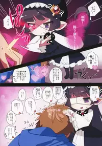 (Fata Grande Kikuusai 2) [Yonsai Books (Ogata Zen)] Zettai ni Shippai suru! Lunalu Manual (Granblue Fantasy)