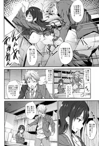 [EXTENDED PART (YOSHIKI)] Kanata no Hitomi (Kyoukai no Kanata)