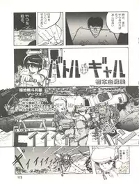 (C31) [Studio Awake (Various)] XSEED Vol. 2