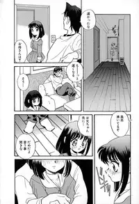 [Araki Akira] Soft ni Hard ni | Soft X Hard