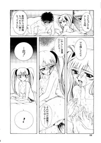 [Anthology] Love Chara Taizen No. 3 (Various)