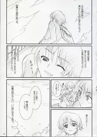 (C69) [WIREFRAME (Yuuki Hagure)] D&D10+ DRAG&DROP 10 PLUS (ToHeart 2)
