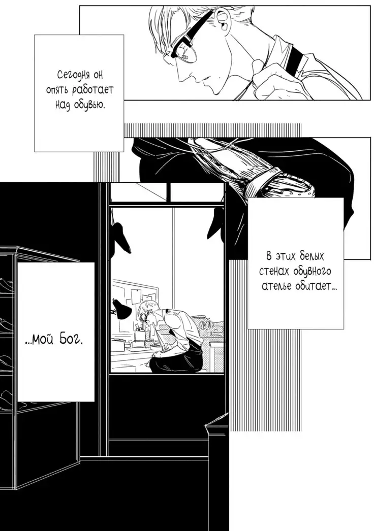 Datte, Oishii no ga Warui