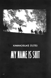 [Maruo Suehiro] DDT - Boku, Miminashi Houichi desu | DDT - Miminashi-Hohichi in The Dark [English]