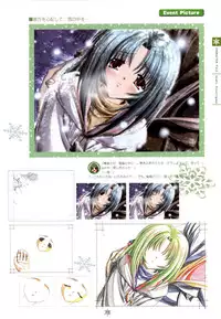 [Studio Mebius] SNOW ART WORKS