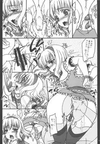 (C75) [IIWAKE-GAISYA (Shingemiya Kyouhei)] Nanairo ni Itazura+α (Touhou Project)