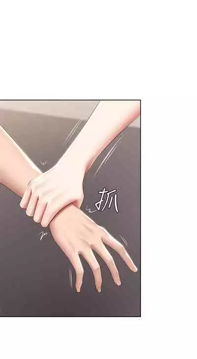 [韩漫]Boarding Diary 寄宿日记 60-75