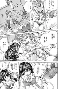 [Nohara Hiromi] Suhadateki Bishoujo ~Zenbu Nugashichaiya Hen~