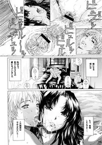 [SubeSube1kg(narita kyousha)] NINE to FIVE LOVER Dai 1 wa
