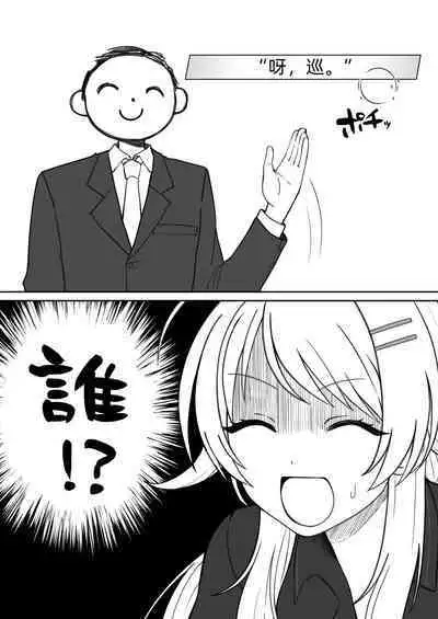 Hachimiya Meguru Dosukebe Goudoushi "MassachuEcchi-shuu 2 Natsu ni Koi Suru Echiechi Cart" | 八宫巡下流合同本 马萨诸塞色情州2 夏天的恋情性爱曲