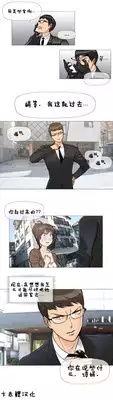 HouseHold Affairs 【卞赤鲤汉化】1~15话