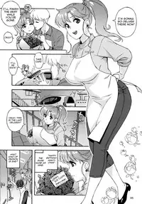 (C81) [666protect (Jingrock)] Onegai Jupiter (Bishoujo Senshi Sailor Moon) [English] [Yoroshii]