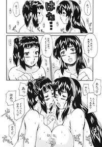 [Fuwa Satoru] Yawaraka Taiken | Soft Experience