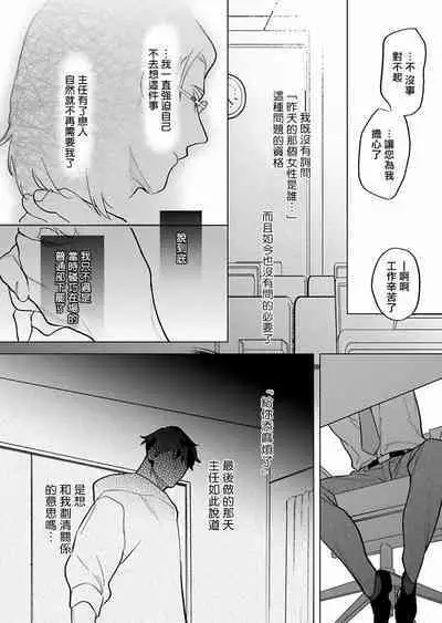 [Pokerou] Gochisou-sama ga Kikoenai! | 你还没说多谢款待! 01-06 + 番外 + 07-10 [Chinese] [冒险者公会] [Decensored] [Digital]