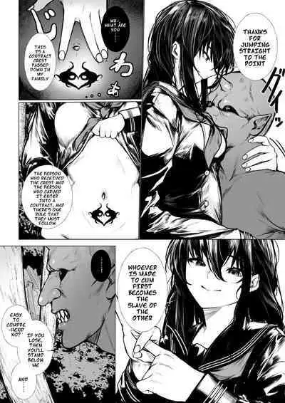 Futsuya wa Kooni ni Nanka Makenai Haiboku | No Way an Exorcist Could Lose to a Little Oni