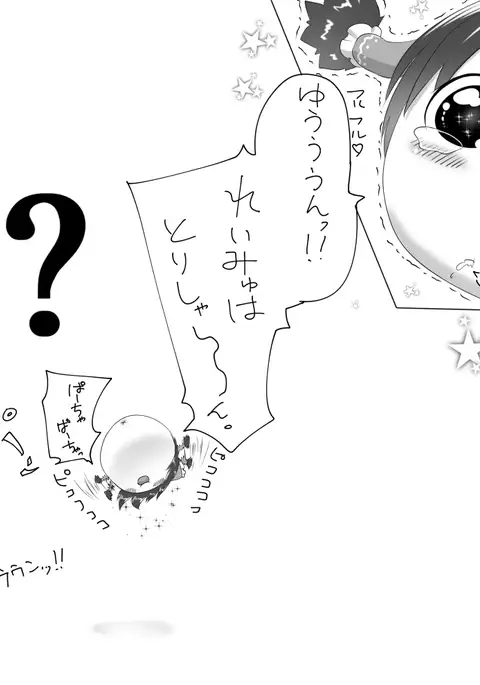 ふるすろっとるぜんら