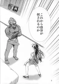 (C86) [RPG COMPANY 2 (Bosukawa Haha)] Tsuki ni Kawatte Oshioki ~REVERSE~ (Bishoujo Senshi Sailor Moon)