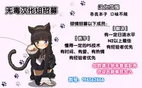 [Shiro no Kigen (Tama Kifuyu)] Xs Notes [Chinese] [无毒汉化组] [Digital]