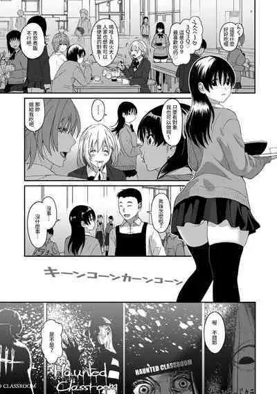 Itaiamai | 痛苦的甜蜜 Ch. 1-23