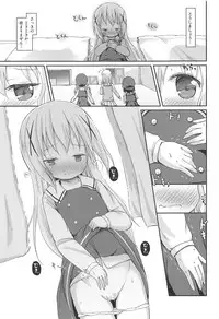 (C95) [Netekuras (Lolisin)] Moshikashite, Chino-chan Onesho Shichatta no?? 1x2x (Gochuumon wa Usagi desu ka?)