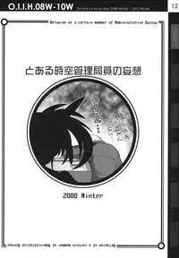 (COMIC1☆5) [40010 1-GO (40010 Shisakugata)] O.I.I.H.08W-10W (Various)