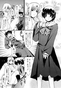 COMIC 0EX Vol. 19 2009-07