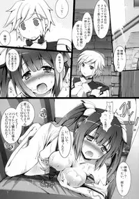 (C88) [Aruku Denpatou no Kai (Ark Waver)] Blue Ribbon (Dungeon ni Deai o Motomeru no wa Machigatteiru Darou ka)