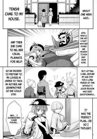 Koibito no Furi shite Naka ni Dashite... | Pretending To Be Lovers And Then Cumming Inside...