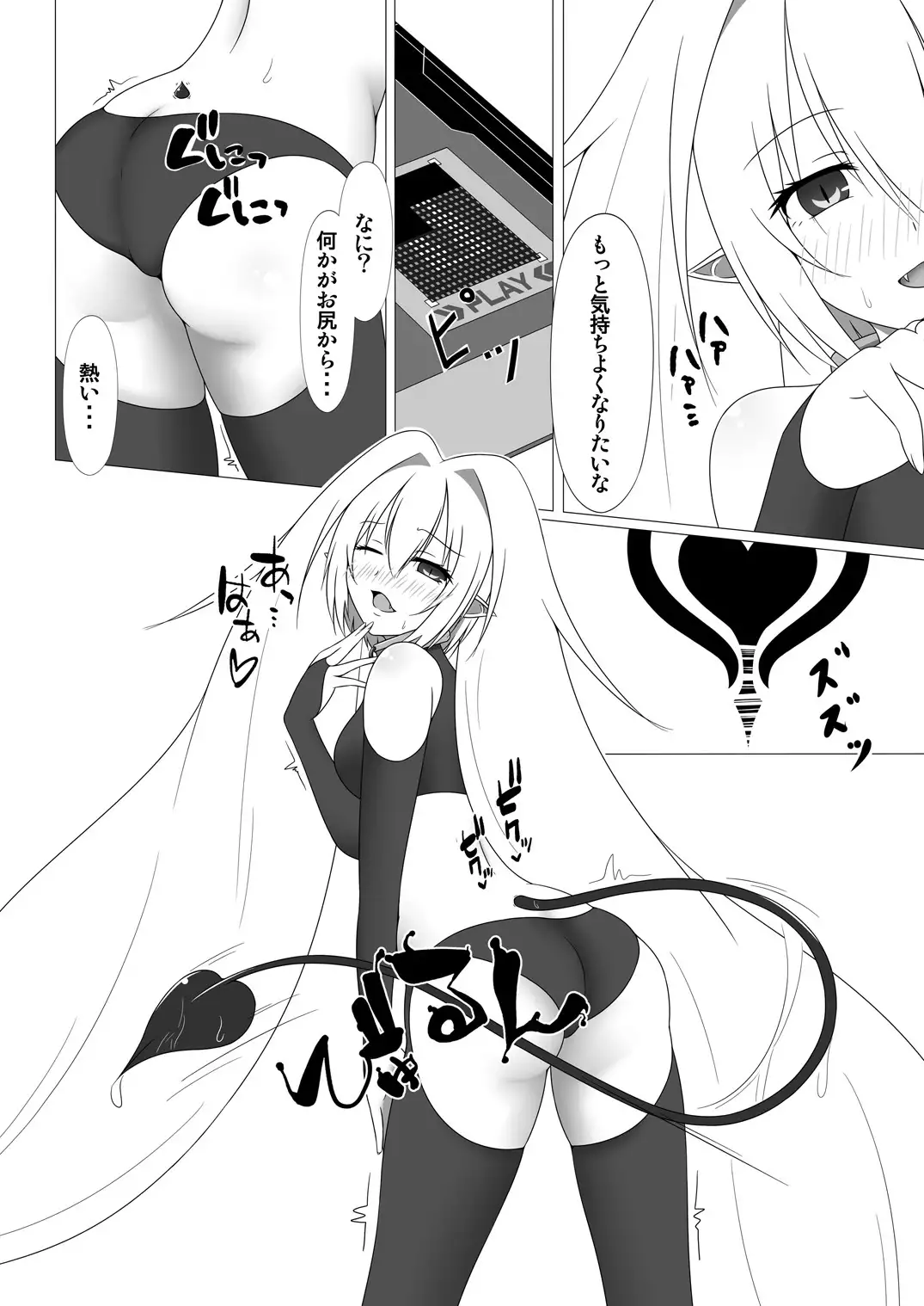 UnknownUnlockChallenge