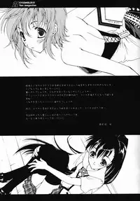 (C68) [Emode (Sanada Rin)] 21 (Eyeshield 21)