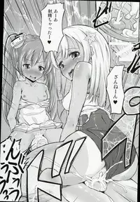 (C89) [Pritannia (Pri)] Shota Teitoku ga Ro-chan to Libeccio-chan ni Seiteki ni Ijimerareru Hon (Kantai Collection -KanColle-)