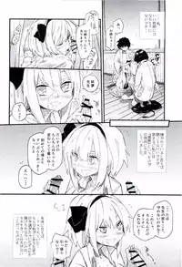 (CT29) [Sarpaccio (Waira)] Choro Sensei (Touhou Project)