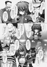 (C76) [ICE COFFIN (Aotsuki Shinobu)] Frontier RE:LOAD (Monster Hunter)