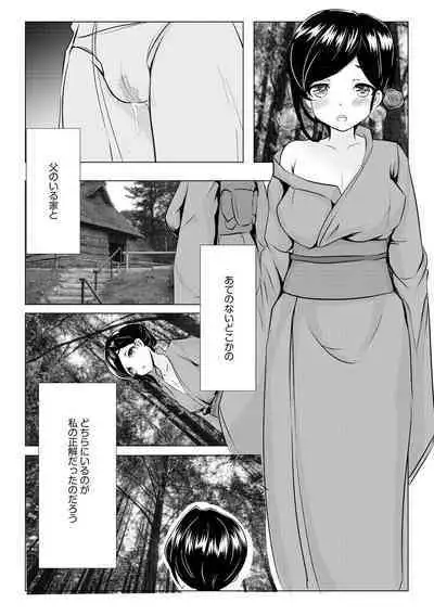 Cyberia plus Vol. 9