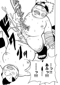 倍化くん