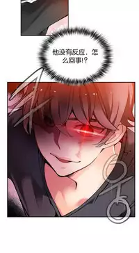 [Juder] 莉莉丝的脐带(Lilith`s Cord) Ch.1-29 [Chinese]