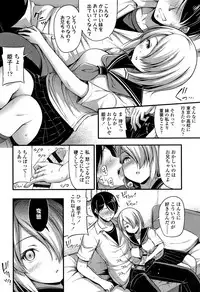 [Noise] Oppai, Futomomo, Sokoni Short Pants
