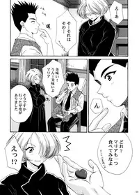 [U.R.C (Momoya Show-Neko)] U.R.C Maniax 4 (Dynasty Warriors, Sakura Taisen)