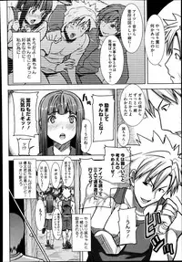 COMIC Megastore Alpha 2014-10