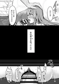 [Enokippu (Enokifu)] TS Isekai BADEND [Digital]