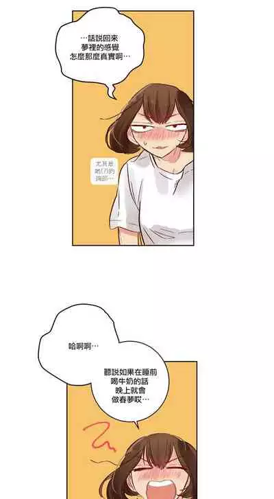 Devil Drop | 天降惡魔