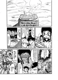 [Bronco Hitoritabi] Kono Omoi Sae Todoku no Naraba (Mai-HiME / My-HiME)