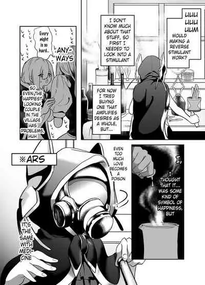 Murabito ni Tanomarete Kinyokuyaku o Tsukuru Hanashi | The Story of Ars Making an Abstinence Drug for a Villager