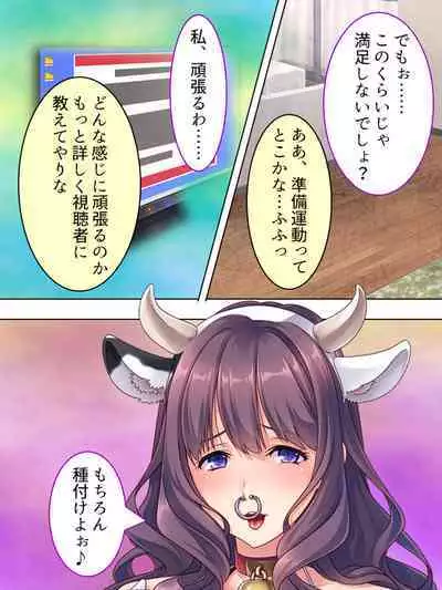 DO MAZO na Tomodachi no Haha to Yokubou no Mama ni Tsukisusumu! Soushuuhen