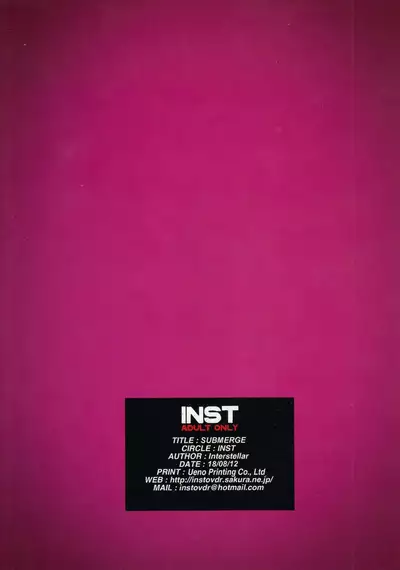 (C94) [Inst (Interstellar)] SUBMERGE (Kantai Collection -KanColle-) [English] {Hennojin}